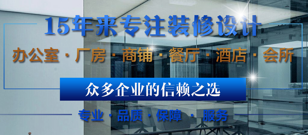 深圳市雄宇裝飾設計工程有限公司